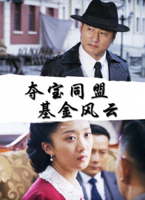 老色鬼福利