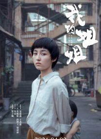 老色鬼福利